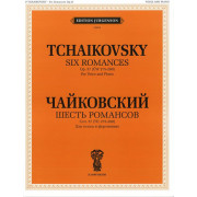 J0064 Чайковский П. И. Шесть романсов. Соч. 57. (ЧС 275-280), издательство 