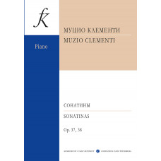 Клементи М. Сонатины для фортепиано. Соч.37, 38, издательство 