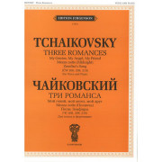 J0053 Чайковский П. И. Три романса (ЧС 208, 209, 210), издательство 