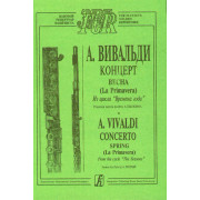 Вивальди А. Весна (из цикла Времена года). Переложение для флейты и ф-о, издательство «Композитор»