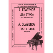 Глазунов А. Два этюда для фортепиано, издательство 