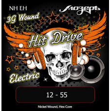NH-EH Hit Drive Комплект струн для электрогитары, Extra Heavy, 12-55, никель, Мозеръ