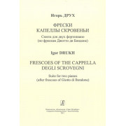 Друх И. Фрески капеллы Скровеньи. Сюита для 2 ф-но, издательство «Композитор»