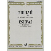 17184МИ Эшпай А. Пьесы. Для скрипки и фортепиано, издательство 