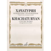 15894МИ Хачатурян А.И. Концертные произведения. Обработки для фортепиано, издательство 