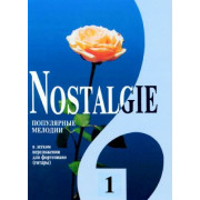 Nostalgie 1. Популярные мелодии в легком переложении для ф-но (гитары), издательство 