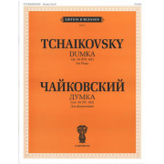 J0075 Чайковский П. И. Думка. Соч. 59 (ЧС 182): Для фортепиано, издательство 