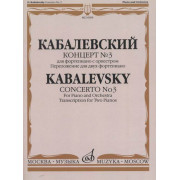 16509МИ Кабалевский Д.Б. Концерт № 3. Для фортепиано с оркестром, издательство 