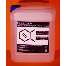 LS-oil Масло для компрессорного генератора тумана, LightSpot