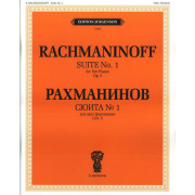 J0095 Рахманинов С.В. Сюита №1: Для двух фортепиано. Соч.5 (1893), издательство 