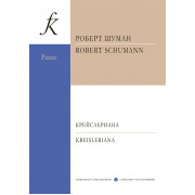Шуман Р. Крейслериана для фортепиано, издательство 