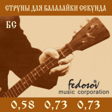 BS-Fedosov Комплект струн для балалайки секунда, латунь, Fedosov