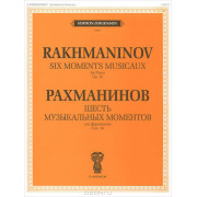 J0093 Рахманинов С.В. Шесть музыкальных моментов. Соч.16. Для фортепиано, издательство 
