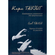 Таузиг К. Ежедневные упражнения для фортепиано, издательство 