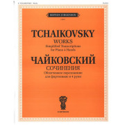 J0007 Чайковский П.И. Сочинения. Облегченное перелож. для ф-о в 4 руки, издательство 