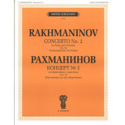 J0107 Рахманинов С.В. Концерт №2: Для фортепиано с оркестром. Соч.18, издательство 