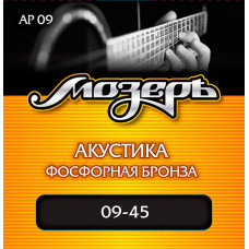 AP09 Комплект струн для акустической гитары, фосфорная бронза, 9-45, Мозеръ
