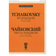 J0056 Чайковский П. И. Шесть романсов: Соч. 16 (ЧС 218-223), издательство 