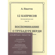 60011МИ Пиатти А. 12 каприсов: Для виолончели +CD, издательство 