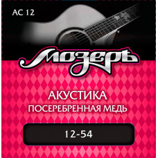 AC12 Комплект струн для акустической гитары,  посеребр. медь, 12-54, Мозеръ