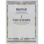 12468МИ Вьетан А. Избранное - 2: Для скрипки и фортепиано, издательство 
