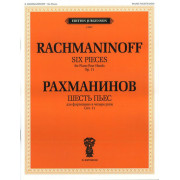 J0097 Рахманинов С.В. Шесть пьес. Для фортепиано в 4 руки. Соч.11, издательство 