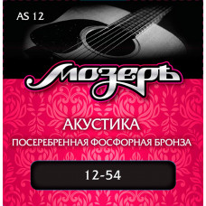 AS12 Комплект струн для акустической гитары, посеребр. фосф. бронза 12-54, Мозеръ