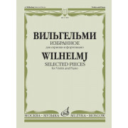 17309МИ Вильгельми А. Избранное. Для скрипки и фортепиано, Издательство 
