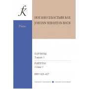 Бах И.С. Партиты BWV 825–827 для фортепиано. Уртекст. Тетрадь I, издательство 