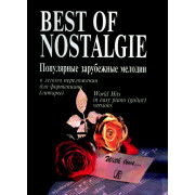 Best of Nostalgie. Переложение для фортепиано (гитары) Фиртича Г., издательство «Композитор»