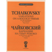 J0051 Чайковский П.И. Вариации на тему рококо. Для виолончели с оркестром, издат. 
