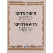 15783МИ Бетховен Л. Соната №6 Соната № 7: Для фортепиано, издательство 