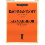 J0098 Рахманинов С.В. Сюита №2: Для двух фортепиано. Соч.17 (1900-1901), издательство 