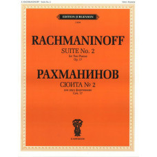 J0098 Рахманинов С.В. Сюита №2: Для двух фортепиано. Соч.17 (1900-1901), издательство 