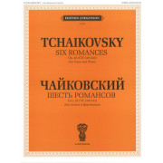 J0059 Чайковский П. И. Шесть романсов: Соч. 28 (ЧС 238-243), издательство 