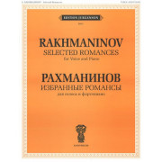 J0020 Рахманинов С.В. Избранные романсы. Для голоса и фортепиано, издательство 