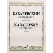 16643МИ Кабалевский Д.Б. 24 прелюдии. Соч. 38: Для фортепиано, Издательство 