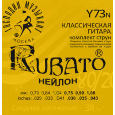 RUBATO-Y-28N Комплект струн для классической гитары, нейлон/латунь Л80, Господин Музыкант