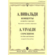 16531МИ Вивальди А. Концерты: Для флейты с орк.: Перелож. для флейты и ф-но.. Издательство 