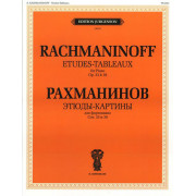 J0101 Рахманинов С.В. Этюды-картины. Для фортепиано, издательство 