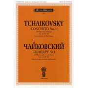 J0048 Чайковский П. И. Концерт №1: Для ф-но с орк. Соч. 23: Перелож для 2 ф-но, издат. 