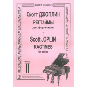 Джоплин С. Регтаймы для фортепиано. Тетрадь 2, издательство «Композитор»
