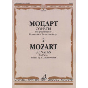 15979МИ Моцарт В.А. Сонаты. Для фортепиано. В 3 выпусках. Вып.2, издательство 