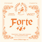 VN327 FORTE4/4 Комплект струн для скрипки, Господин Музыкант