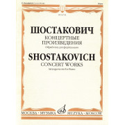 16761МИ Шостакович Д.Д. Концертные произведения. Обработка для фортепиано, издательство 