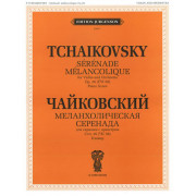 15164ИЮ Чайковский П.И. Анданте кантабиле. Сентиментальный вальс, издательство 