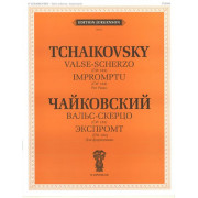J0073 Чайковский П.И. Вальс-скерцо. Экспромт. (ЧС 184). Для фортепиано, издательство 
