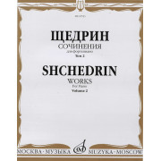 16523МИ Щедрин Р. Сочинения для фортепиано. Том 2, издательство 