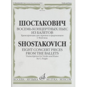 16164МИ Шостакович Д. Восемь концертных пьес из балетов. Транскр. для скрипки и ф-о, издат. 