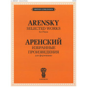 J0012 Аренский А.С. Избранные произведения. Для фортепиано, издательство 
